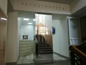 Фотография Областная стоматологическая поликлиника 2