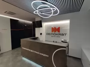 Фотография Demokrat 0