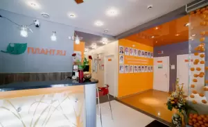 Фотография Плант.ru  0