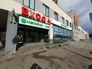 Фотография Фарма Дентал 2