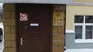 Фотография Спектр 3