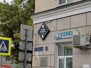 Фотография Сормовского района 2