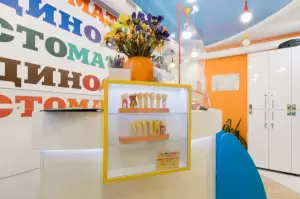 Фотография Динозубрик 0