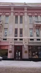 Фотография Областная стоматологическая поликлиника 4