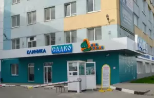 Фотография Динозубрик 4