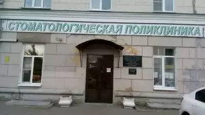 Фотография Сормовского района 0