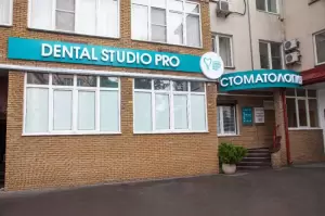 Фотография DENTAL STUDIO PRO 2