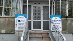 Фотография Снежинка 3