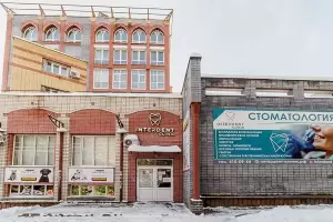 Фотография Интердент Клиник 2
