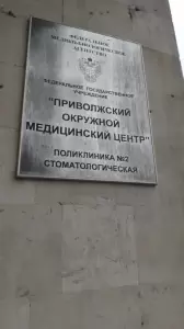 Фотография №2 3