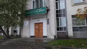 Фотография №2 0