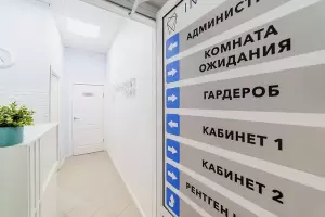 Фотография Интердент Клиник 0