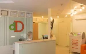 Фотография Доктор Дент центр 0
