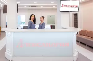 Фотография Александрия 1