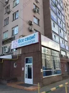 Фотография Все Свои 0