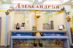 Фотография Александрия 3