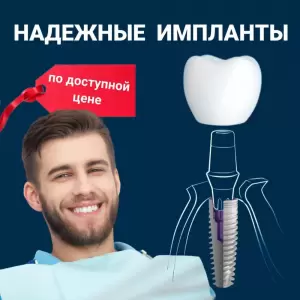 Фотография Ржд - медицина 1