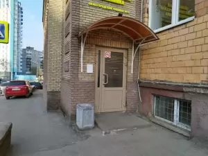 Фотография ГАУЗ Но Областная стоматологическая поликлиника, филиал № 1 3