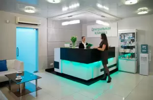 Фотография Центральная 0