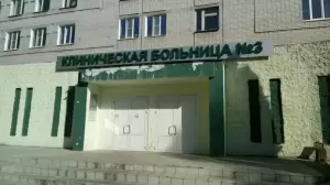 Фотография №2 5