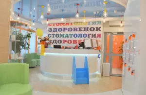 Фотография Динозубрик 1