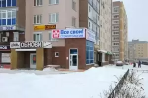 Фотография Все Свои 3