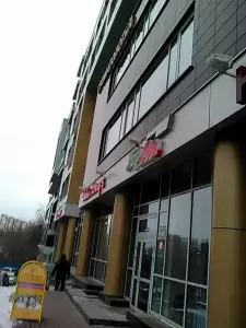 Фотография Стоматолог И Я 2