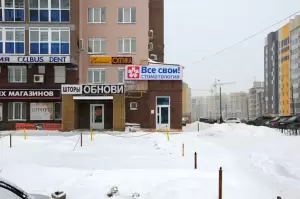 Фотография Все Свои 2