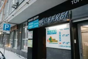 Фотография Садко 0