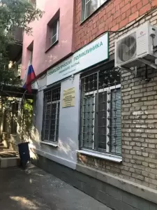 Фотография Областная стоматологическая поликлиника, Приокский филиал 2