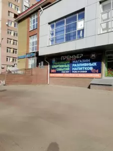 Фотография Витадент-НН 2