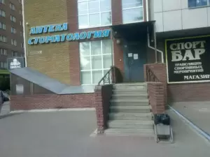 Фотография Витадент-НН 3