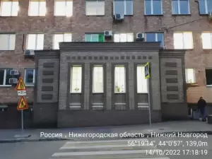 Фотография ГАУЗ Но Областная стоматологическая поликлиника, филиал № 1 1