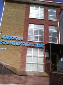 Фотография Витадент-НН 1