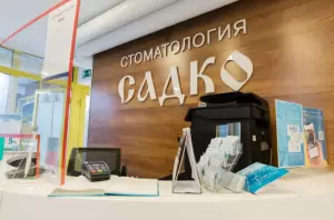 Фотография Садко 2