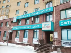 Фотография Тонус 4
