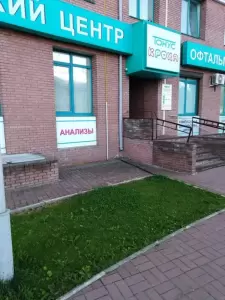 Фотография Тонус 3