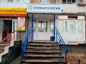 Фотография АртДент 2