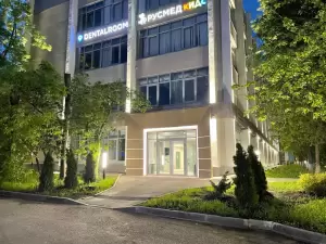 Фотография Медси Русмед 4