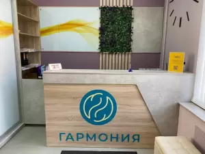 Фотография Гармония 0