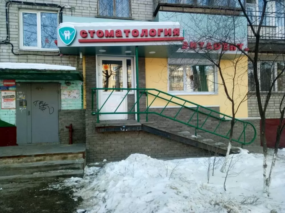 слайд
