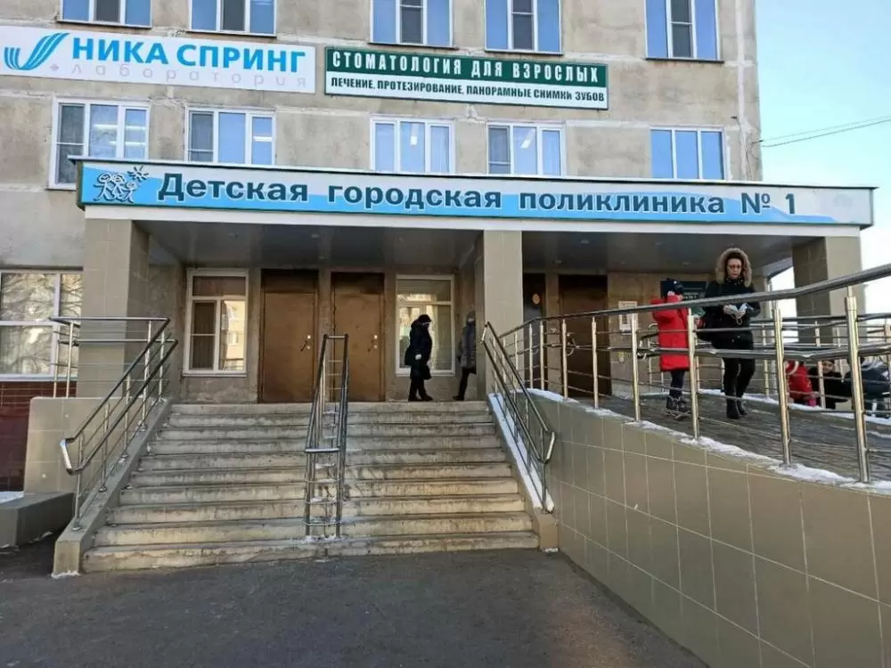 слайд