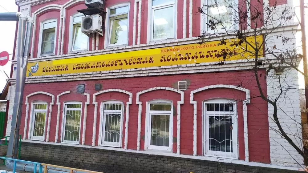 слайд