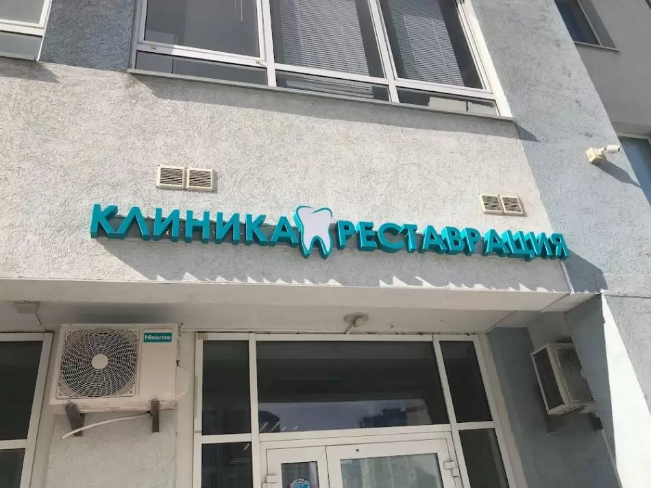 слайд