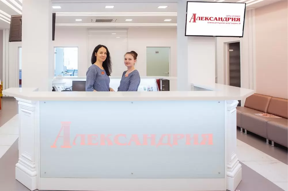 Стоматологическая клиника Александрия