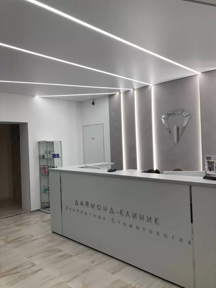 Стоматологическая клиника Даймонд-Клиник