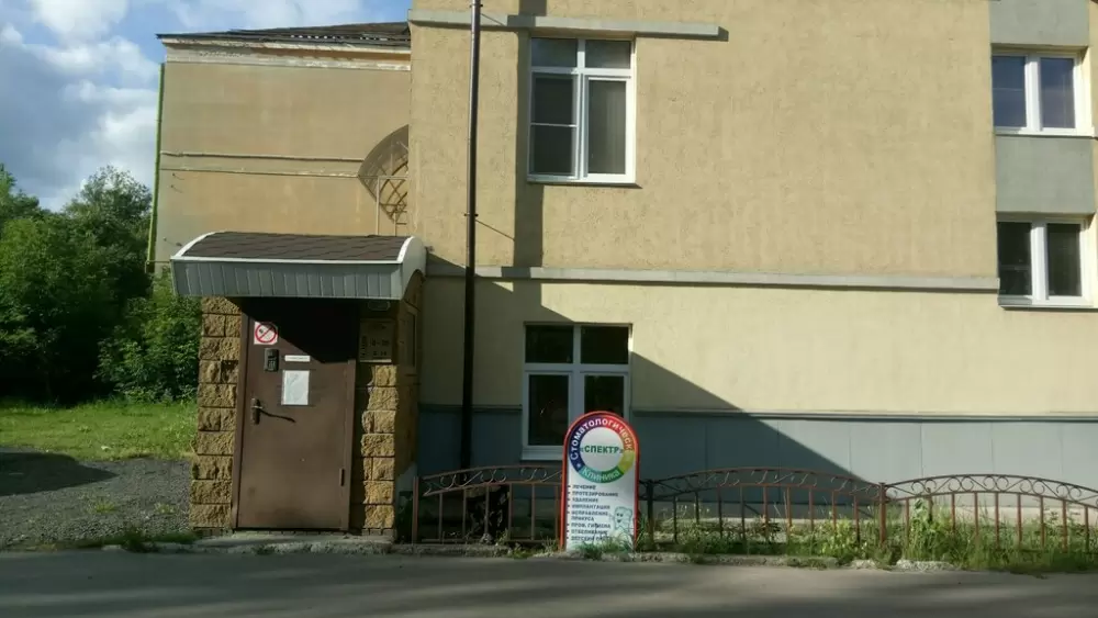 слайд