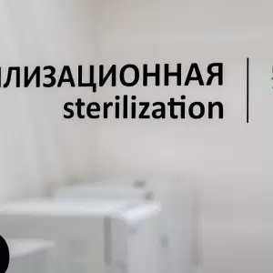 Фотография Имплант 52 5