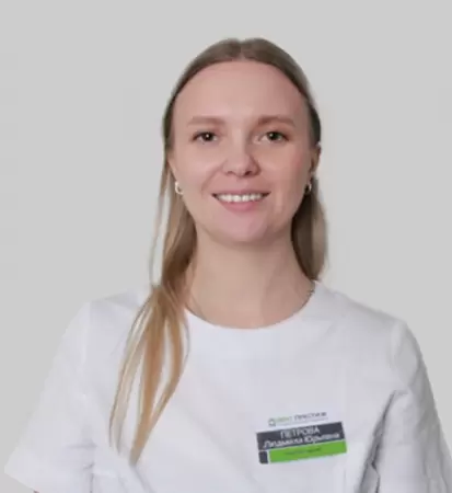 Врач Петрова Людмила Юрьевна