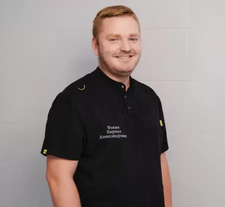 Фокин Кирилл Александрович